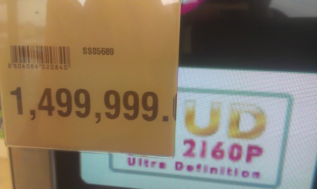 IMAG0950.jpg