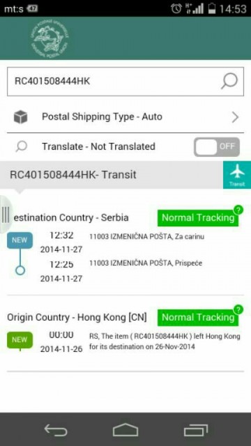 uploadfromtaptalk1417096714996.jpg