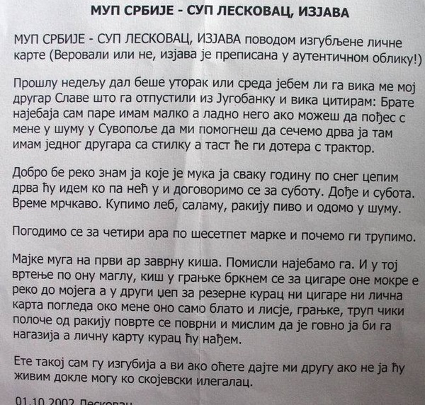Skojevskiilegalac.jpg