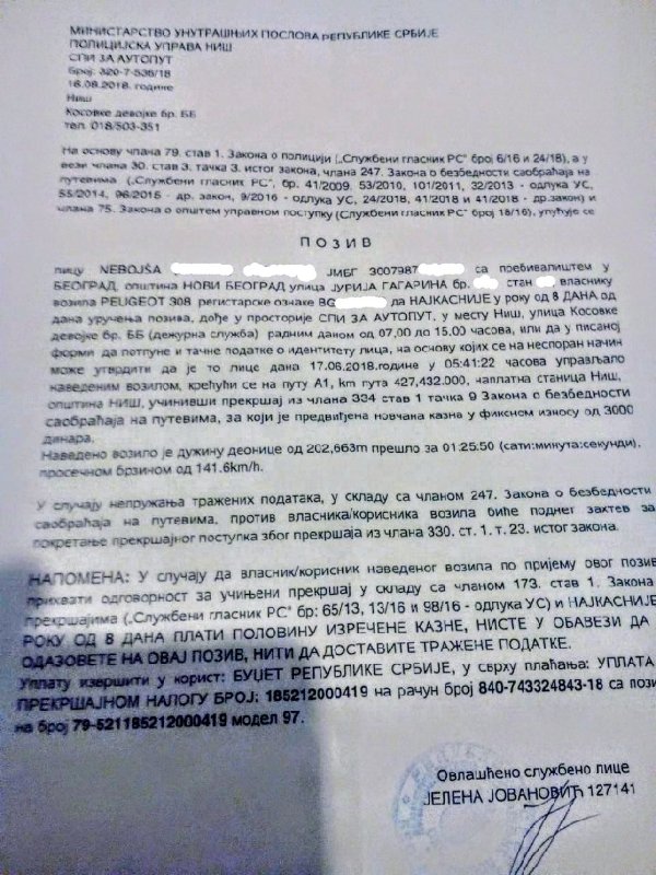 Kazna za prosecnu brzinu.jpg