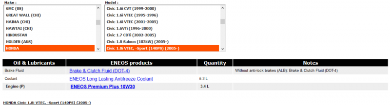 Screenshot_2019-09-04 ENEOS car make selector.png